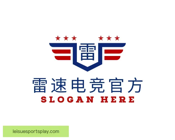 关于雷速电竞官方
